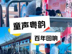 -广东省人民体育场