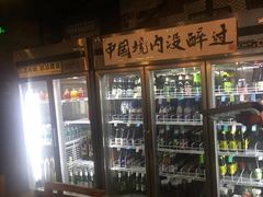 -腰子哥烤串(石佛营炫特店)