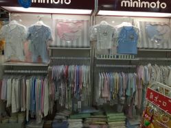 -婴一派精品母婴生活馆(富都丽景店)