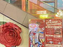 -万科生活广场(东莞松山湖店)