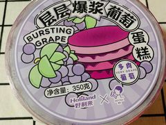 -好利来(通州新华联家园店)