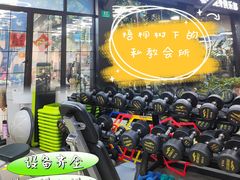 -VPsmart私教健身工作室(新华路旗舰店)