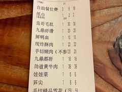 -蜀九鼎毛肚火锅(建瓯店)