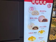 -邵万生食品公司(南京东路店)