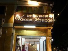 门面-新月水疗保健中心(2号店)