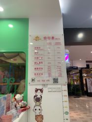 -星童Star.Kids儿童理发&理胎发(美罗店)