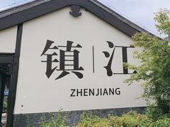 -南山风景名胜区