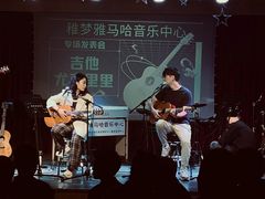 -雅马哈音乐中心 钢琴双排键鼓吉他(静安大融城店)