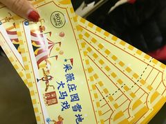 -采薇庄园四季滑雪场