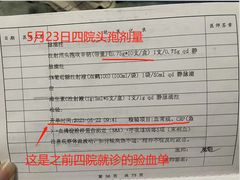 -上海市第四人民医院