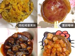 -元氏钵仔糕(北京路店)