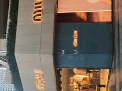 -MIU MIU(上海商城店)