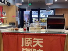 -琴岛顺天馄饨(崂山金鼎店)