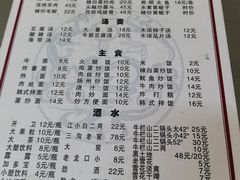 -火云龙烤肉(紫荆花店)