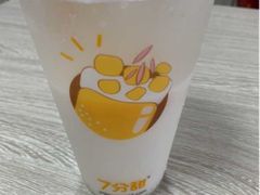 中杯芒果西米露-7分甜(如皋安定街店)