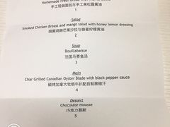 菜单-哈布斯扒房(华发商都店)
