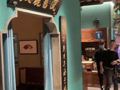 门面-佬麻雀·剁椒鱼头(京基KK One店)