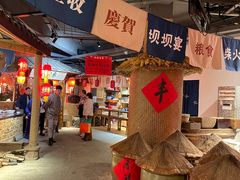 -田园印象·成都土菜院子(华阳店)