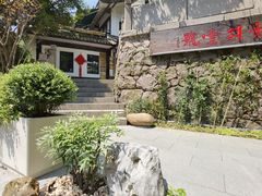 -龙井壹号·茶缘山景宴(龙井村店)