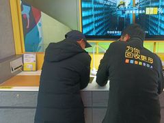-爱回收(金桥国际商业广场店)