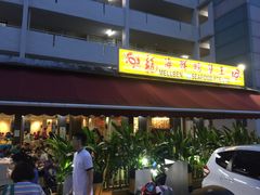 -龙海鲜螃蟹王(宏茂桥店)