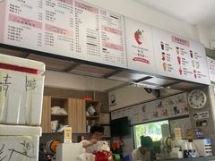-十二中草莓冰·红豆沙冰屋(十二中店)