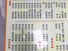 菜单-胖子饺子馆·海鲜家常菜(海军博物馆店)