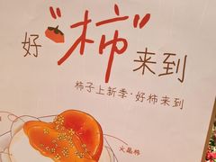 -fufuland·生乳舒芙蕾(北京·合生汇店)