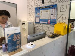-恒沙廊