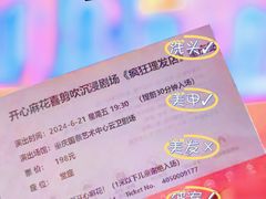 -重庆国泰艺术中心