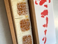 -阮大兴糕团(日月光中心店)