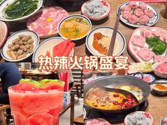 -袁山山重庆火锅(丈八北路店)