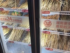 -大斌家串串火锅(德思勤店)