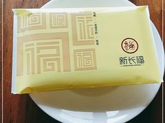 -新长福(星沙店)