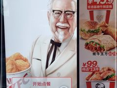-肯德基(杭州永安店)