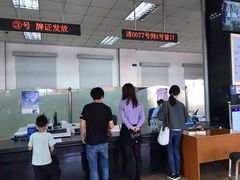 -北京市车辆管理所京海分所