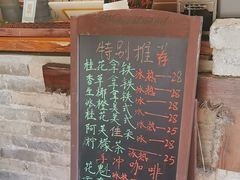 -村上春树