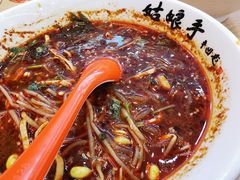 -姑娘手·陕西手工面·肉夹馍(元洪城店)