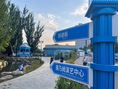 -伊犁老城喀赞其民俗旅游区