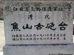 景点-焦山风景区