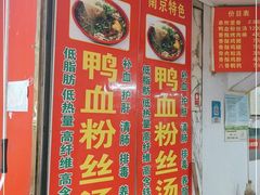 -里脊肉串店(天桥老店)