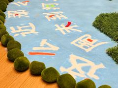 -邢台扁鹊湖阿尔卡迪亚国际度假酒店丨爱琴海餐厅