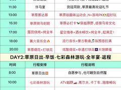 -桔子文创·企业团建·活动策划·拓展会议