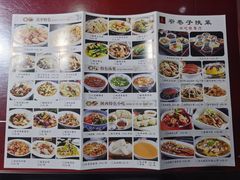 -窄巷子陕菜馆·地道陕西菜(粉巷店)
