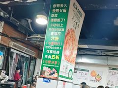 -肖家客饸饹面(郑州总店)