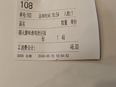 -日昌餐馆(亦庄店)