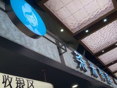 -茶米有言(城市市集龙之梦店)