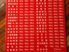 iphone_upload_pic-三哥田螺(北书院街店)