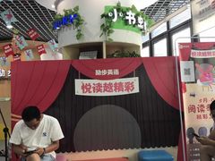 -励步儿童成长中心·英语启蒙·剑桥考级·KET(八佰伴校区)