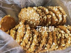 -闻酥园(大慈寺店)